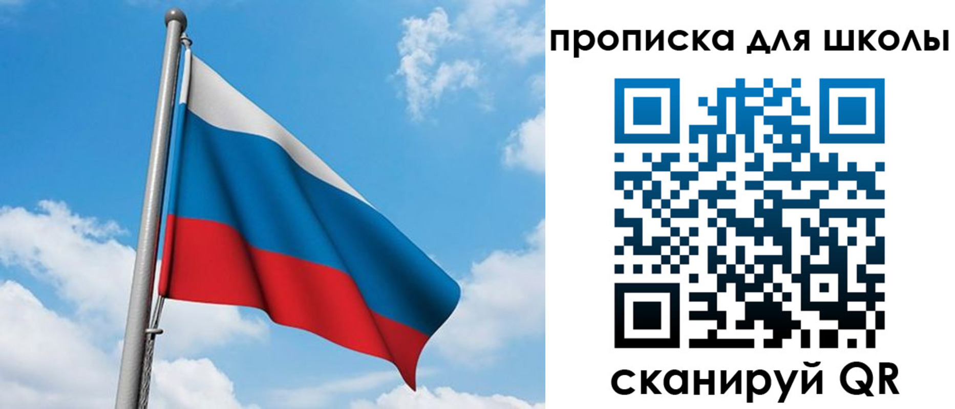 прописка иностранных граждан в Петушках